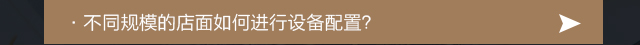 创业问题