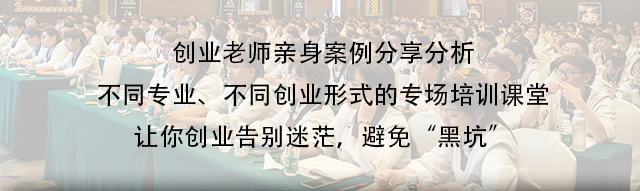大咖来啦
