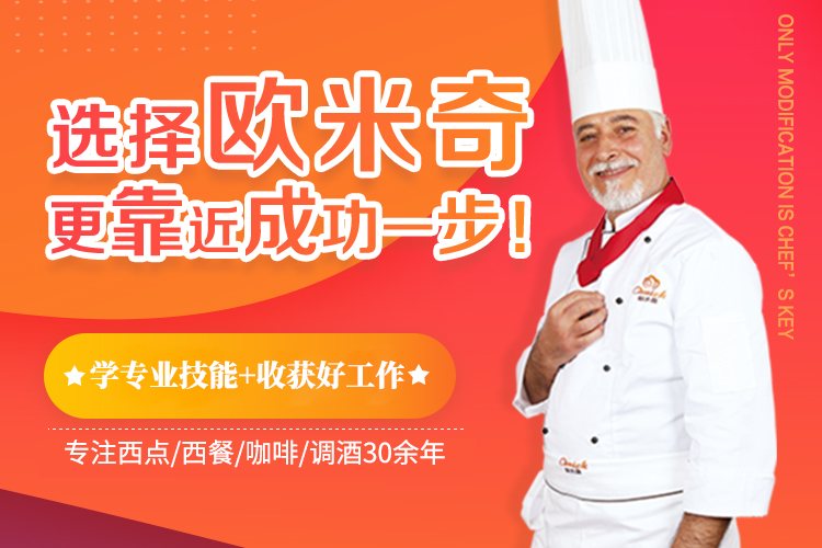 技能+学历